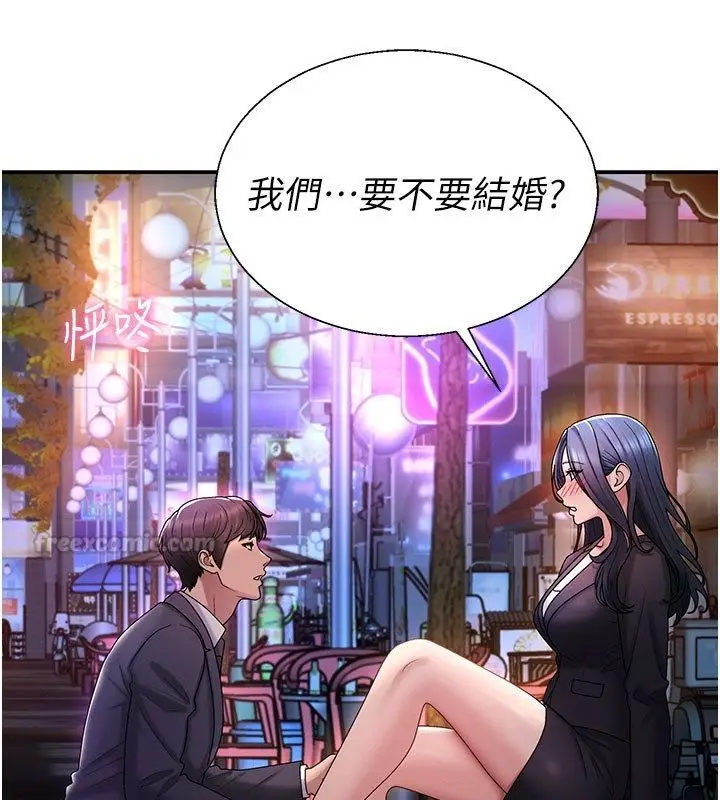 漫画《肉体审判》第52话第105张图