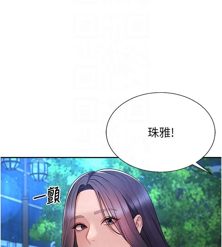 漫画《肉体审判》第52话第110张图