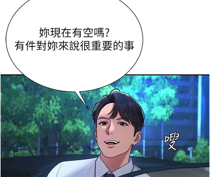 漫画《肉体审判》第52话第112张图