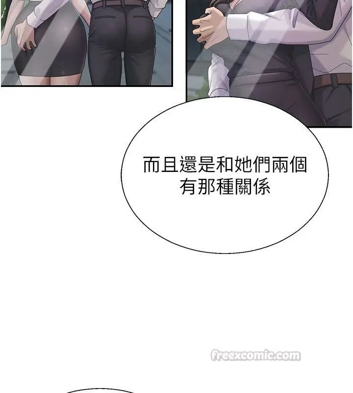 漫画《肉体审判》第52话第118张图