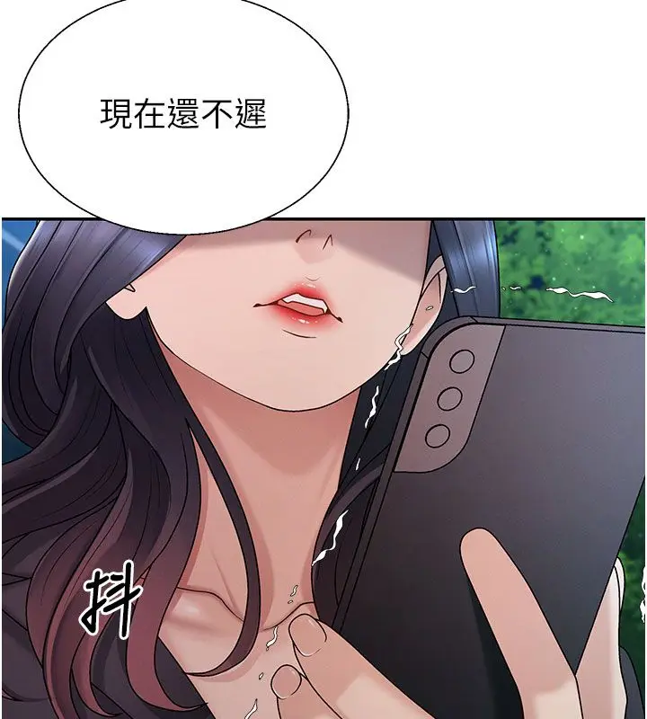 漫画《肉体审判》第52话第119张图