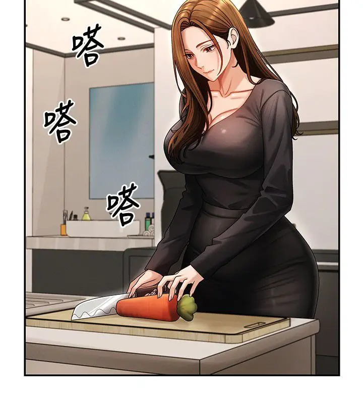 漫画《肉体审判》第52话第13张图