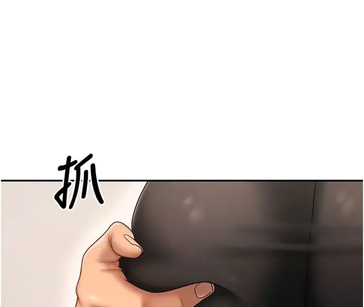 漫画《肉体审判》第52话第18张图