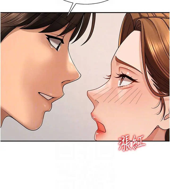 漫画《肉体审判》第52话第20张图