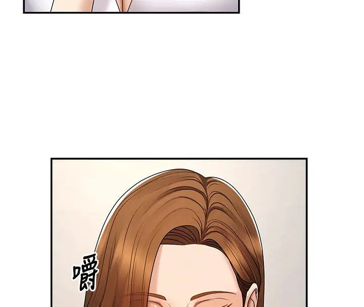 漫画《肉体审判》第52话第29张图