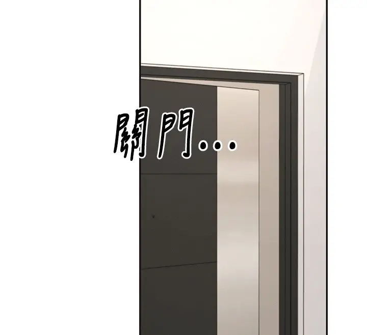 漫画《肉体审判》第52话第33张图