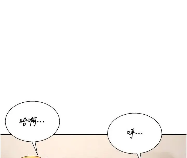 漫画《肉体审判》第52话第4张图