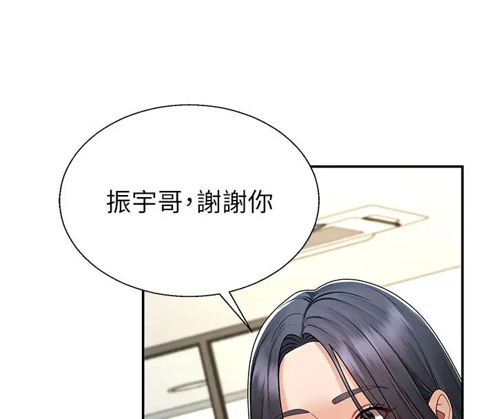 漫画《肉体审判》第52话第51张图