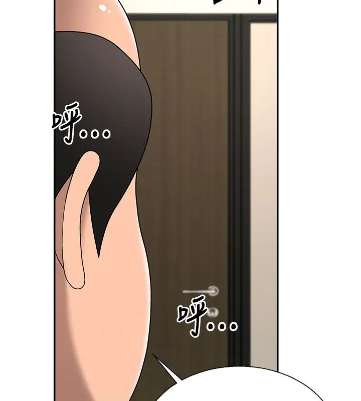 漫画《肉体审判》第52话第68张图
