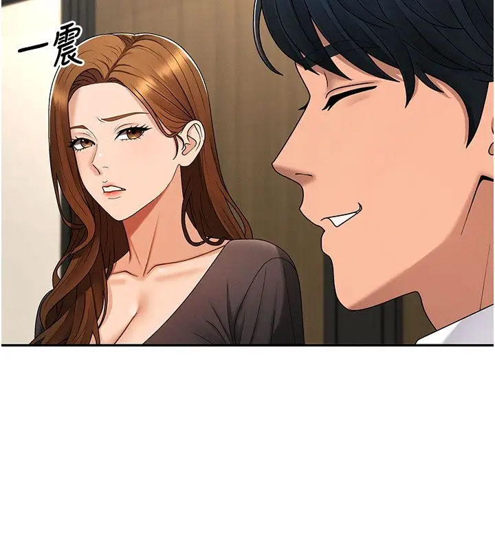 漫画《肉体审判》第52话第72张图