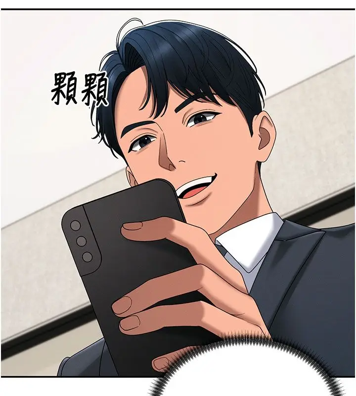 漫画《肉体审判》第52话第78张图