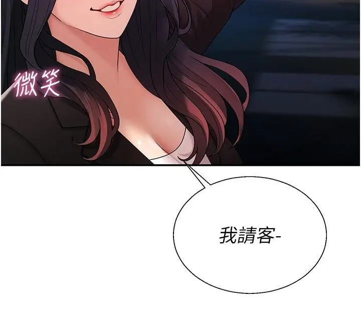 漫画《肉体审判》第52话第89张图