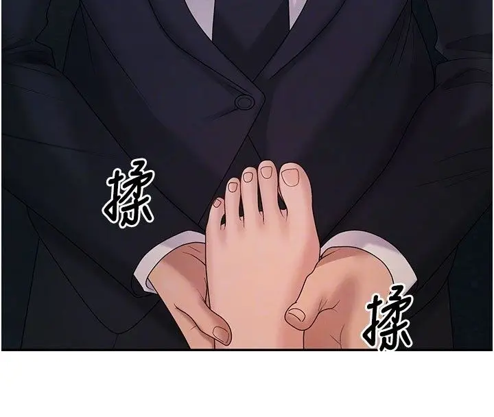 漫画《肉体审判》第52话第98张图