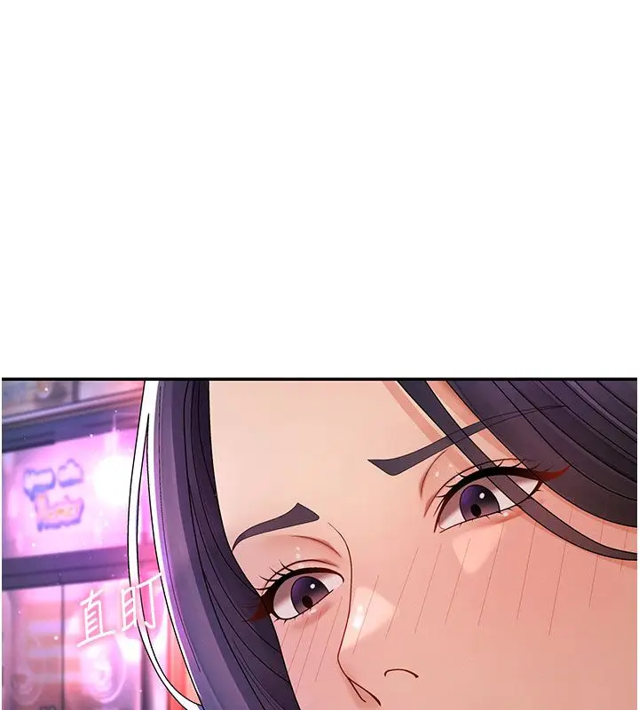 漫画《肉体审判》第52话第99张图