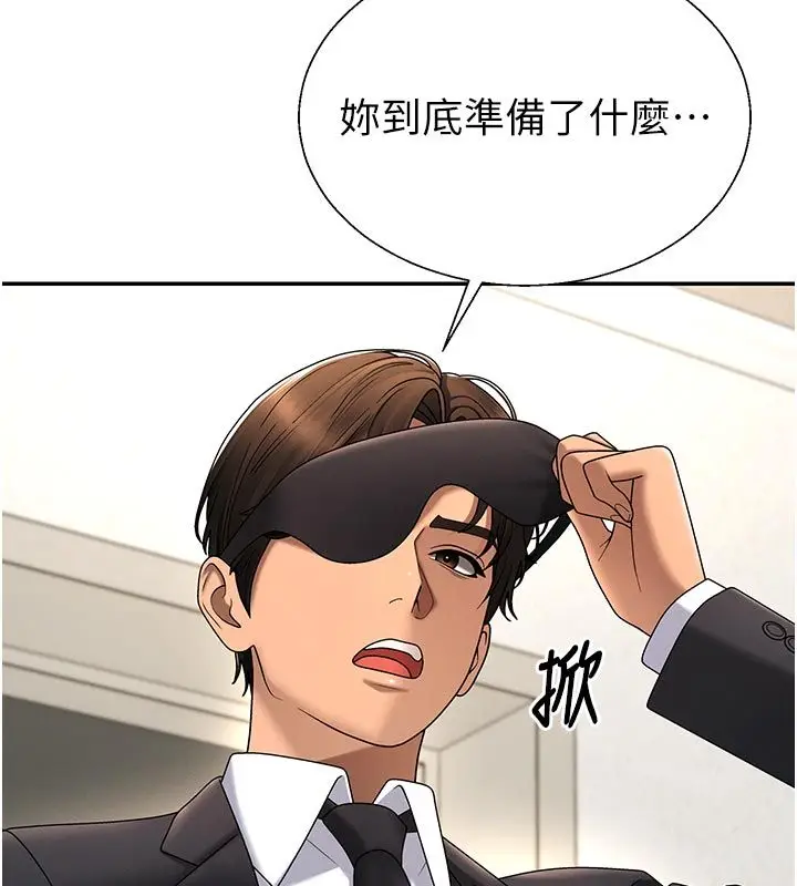 漫画《肉体审判》第53话第107张图