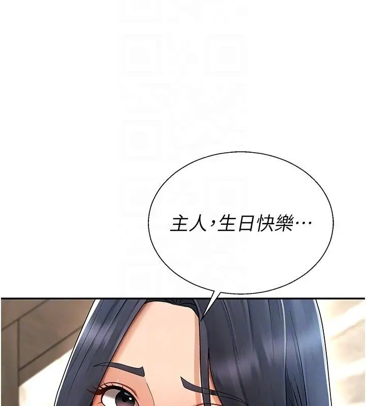 漫画《肉体审判》第53话第111张图