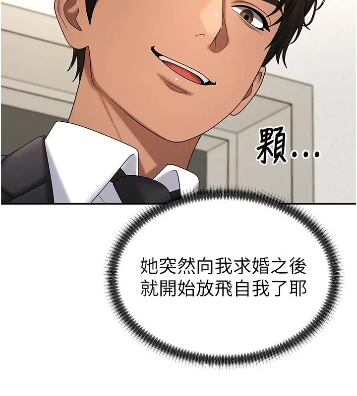 漫画《肉体审判》第53话第114张图