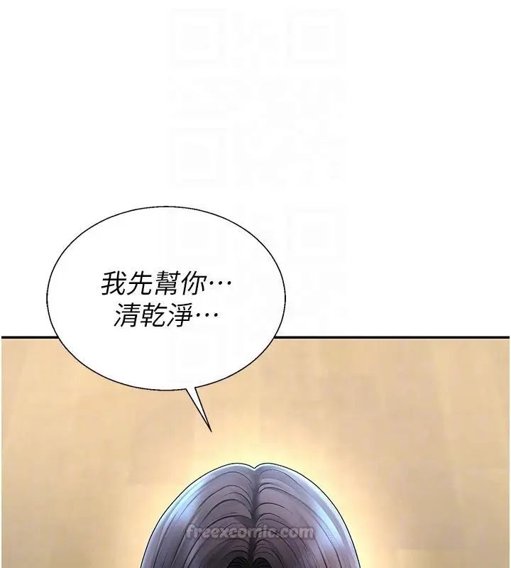 漫画《肉体审判》第53话第117张图