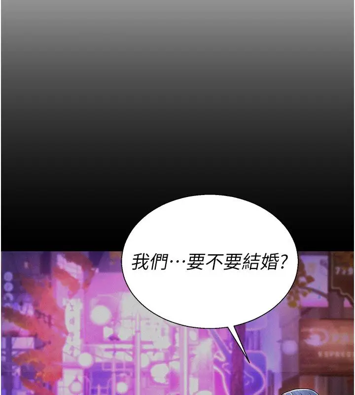 漫画《肉体审判》第53话第13张图