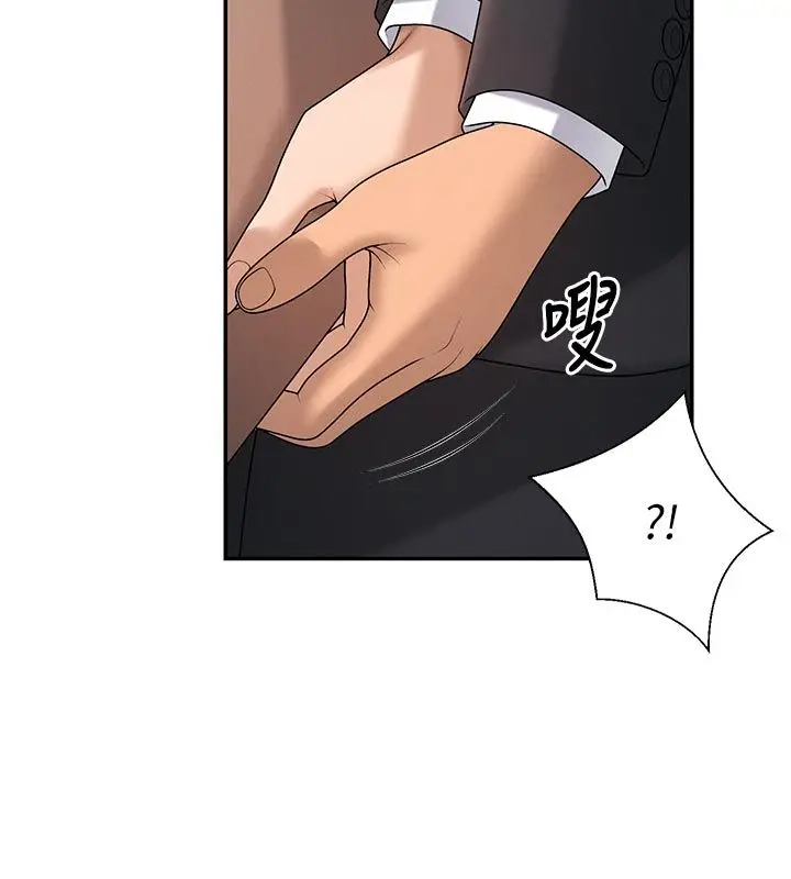 漫画《肉体审判》第53话第29张图