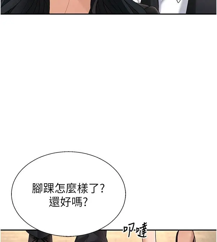 漫画《肉体审判》第53话第31张图