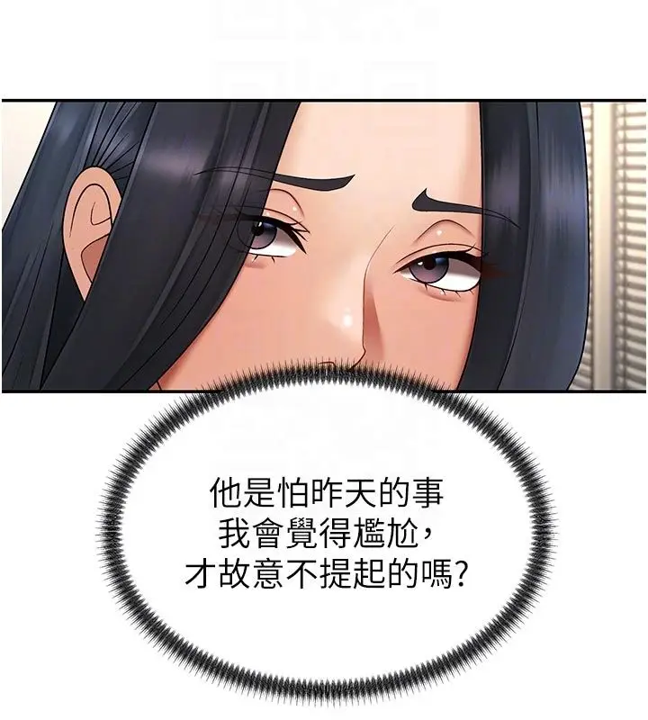 漫画《肉体审判》第53话第35张图