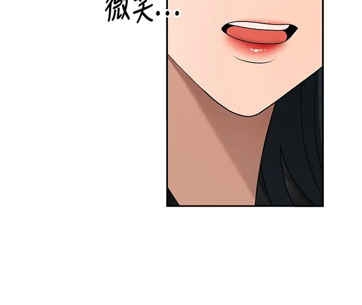 漫画《肉体审判》第53话第42张图