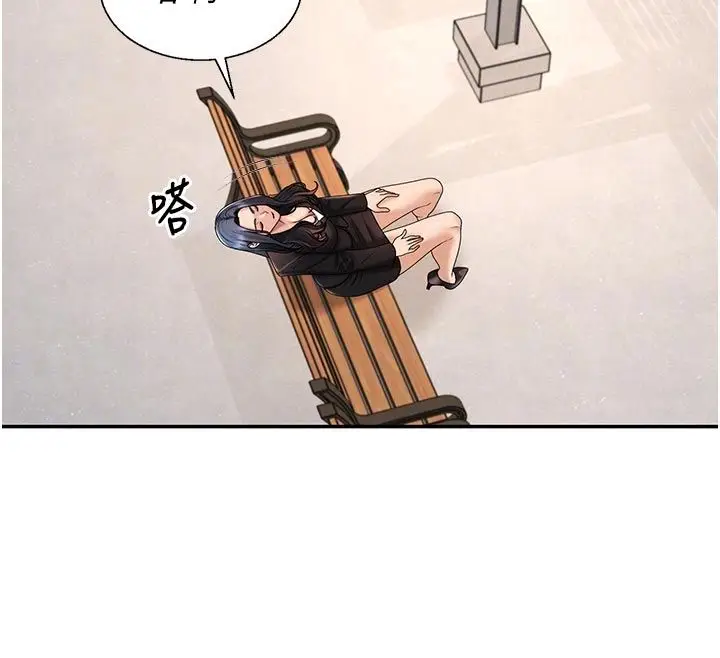 漫画《肉体审判》第53话第50张图