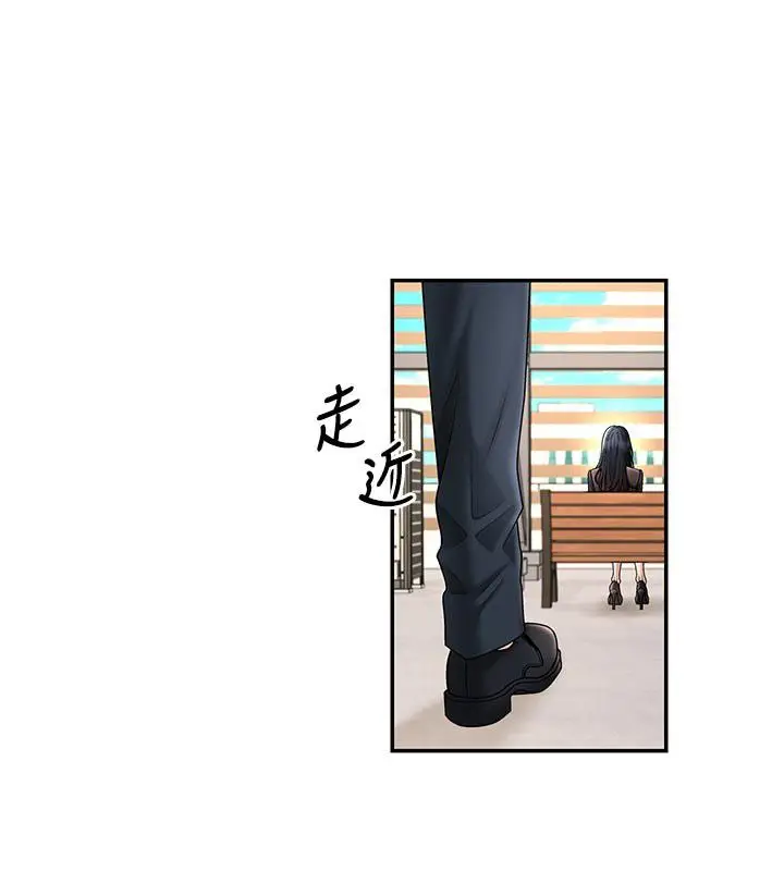 漫画《肉体审判》第53话第51张图