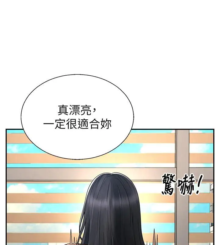 漫画《肉体审判》第53话第52张图