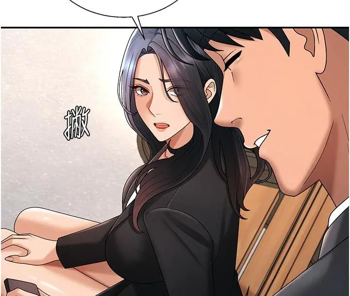 漫画《肉体审判》第53话第54张图