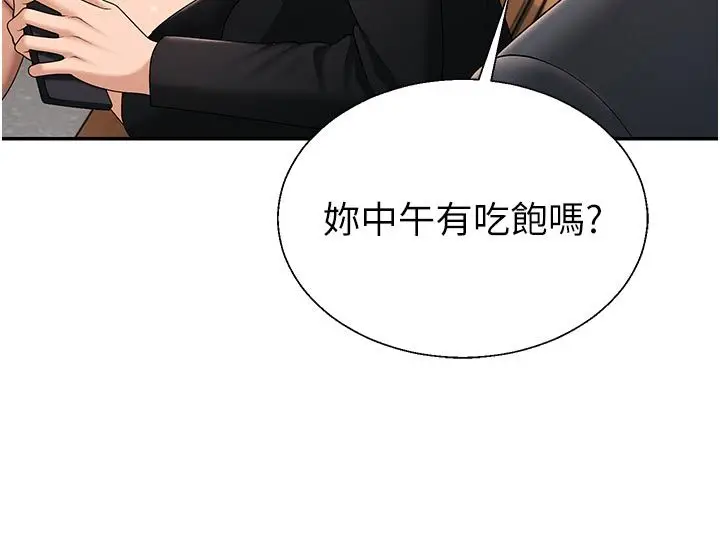 漫画《肉体审判》第53话第55张图