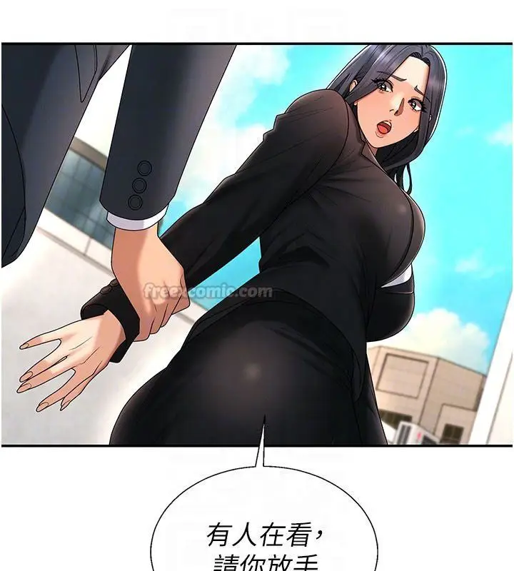 漫画《肉体审判》第53话第60张图