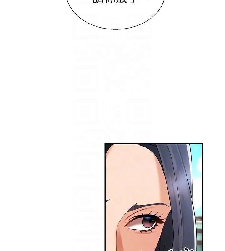 漫画《肉体审判》第53话第61张图