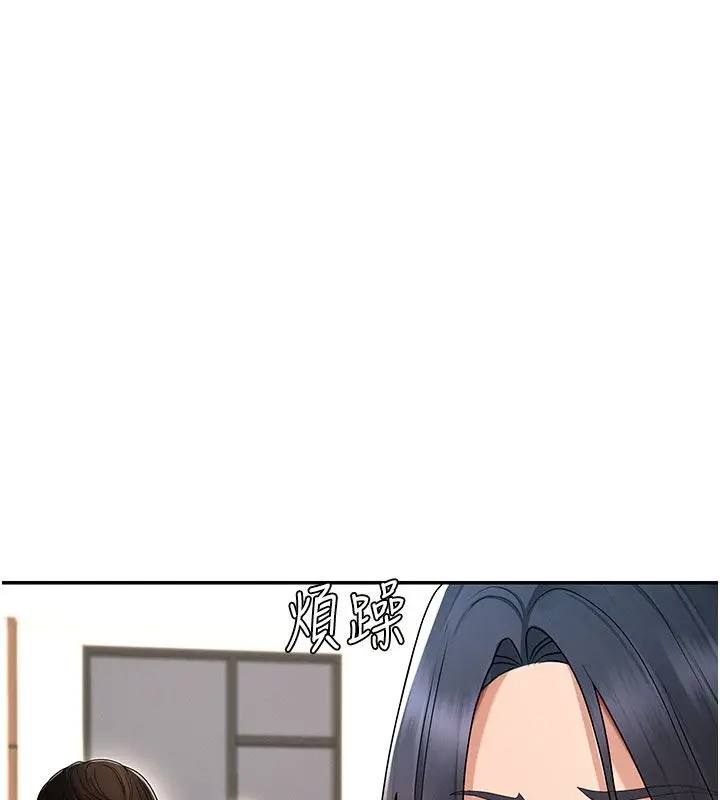 漫画《肉体审判》第53话第79张图