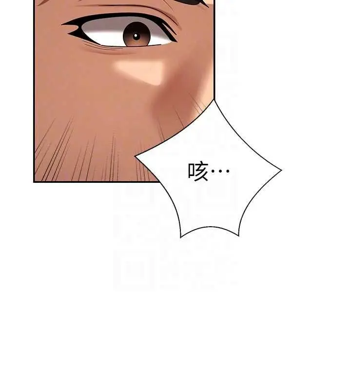 漫画《肉体审判》第54话第108张图