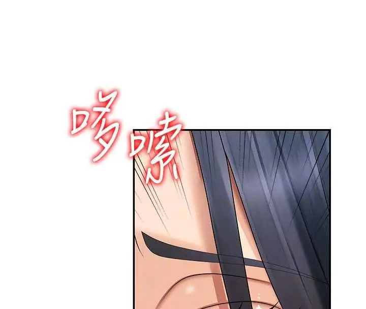 漫画《肉体审判》第54话第109张图