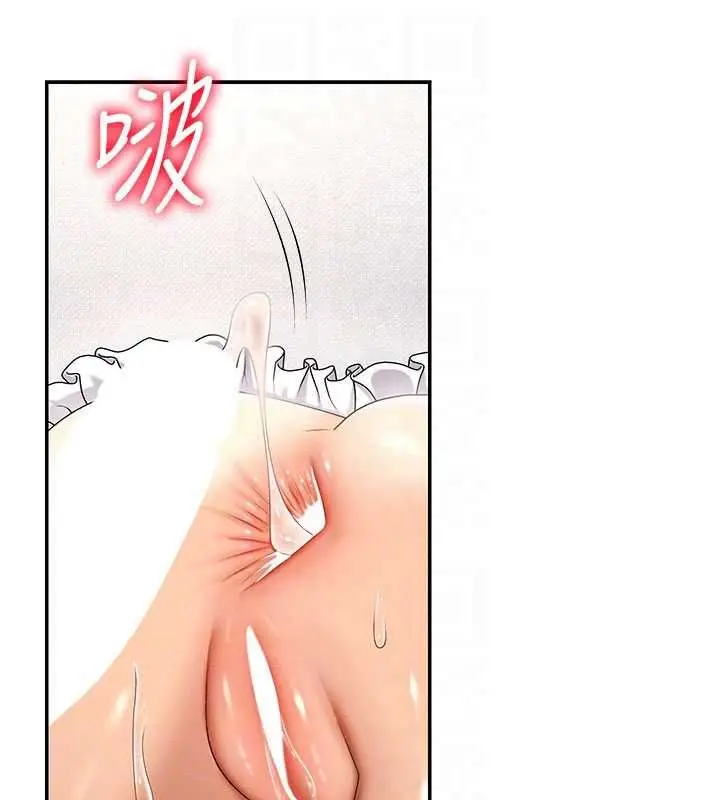 漫画《肉体审判》第54话第119张图