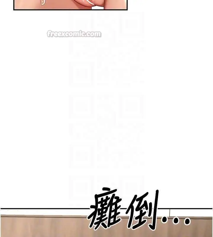 漫画《肉体审判》第54话第120张图