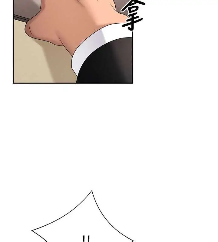 漫画《肉体审判》第54话第127张图