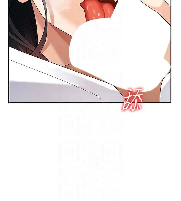 漫画《肉体审判》第54话第18张图