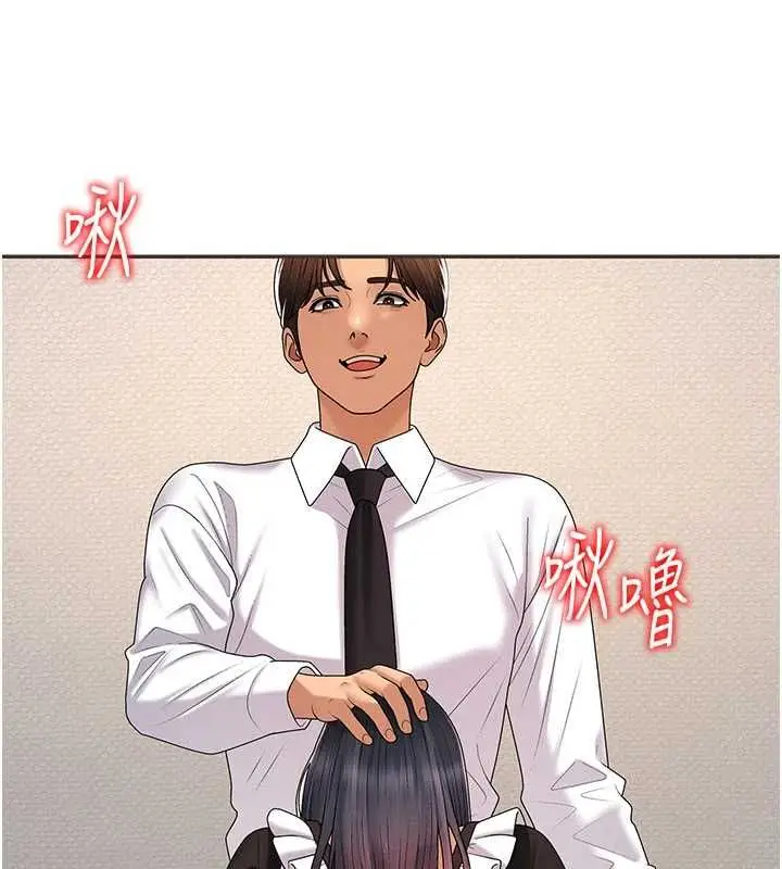 漫画《肉体审判》第54话第26张图