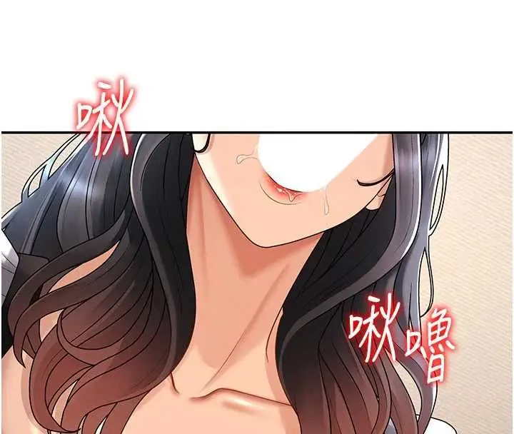 漫画《肉体审判》第54话第29张图