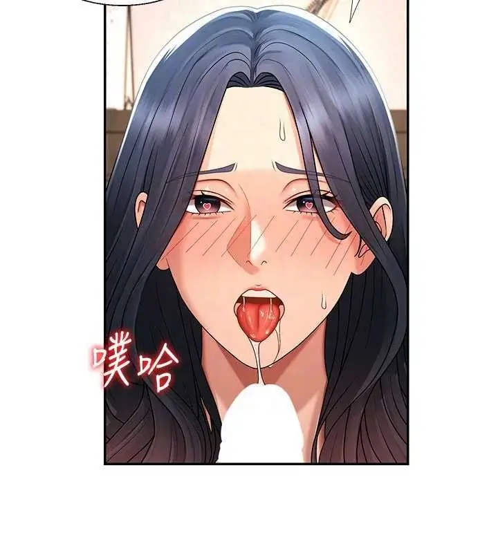 漫画《肉体审判》第54话第33张图