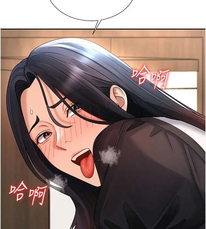 漫画《肉体审判》第54话第44张图