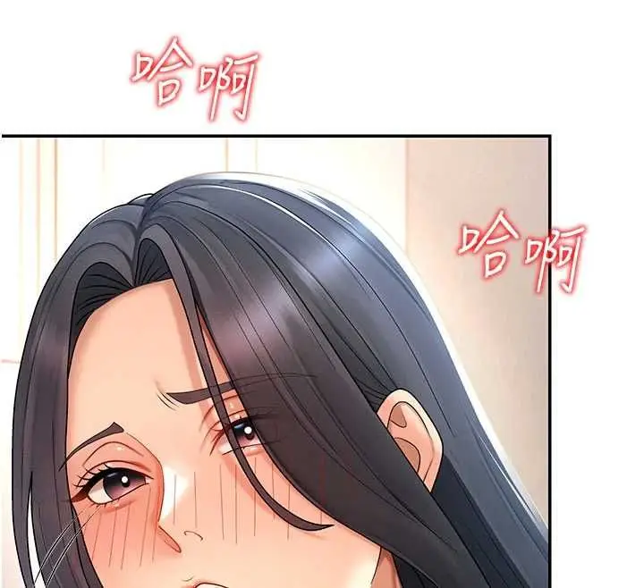 漫画《肉体审判》第54话第61张图