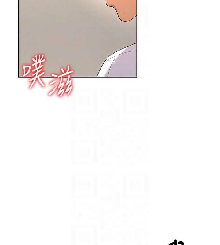 漫画《肉体审判》第54话第76张图