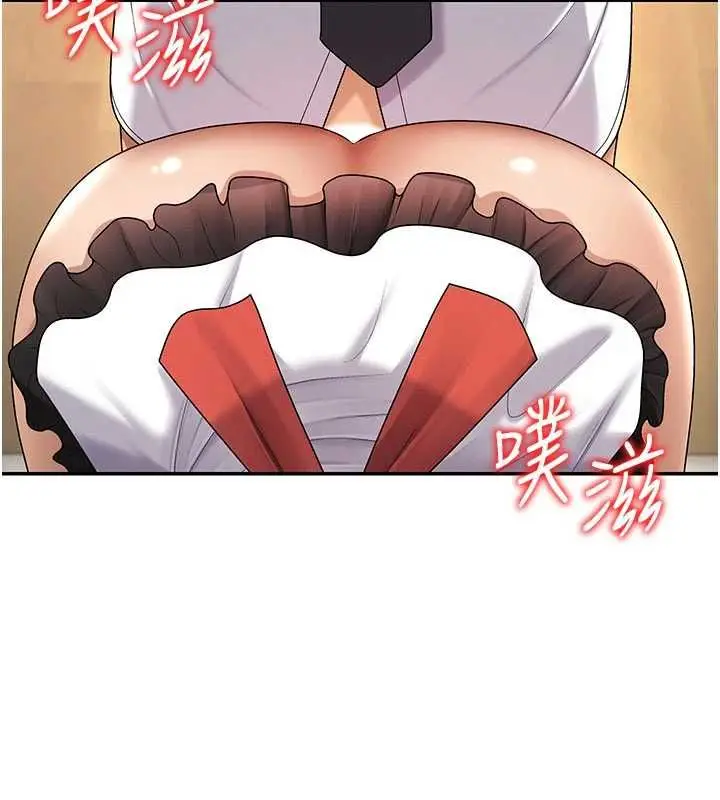 漫画《肉体审判》第54话第88张图