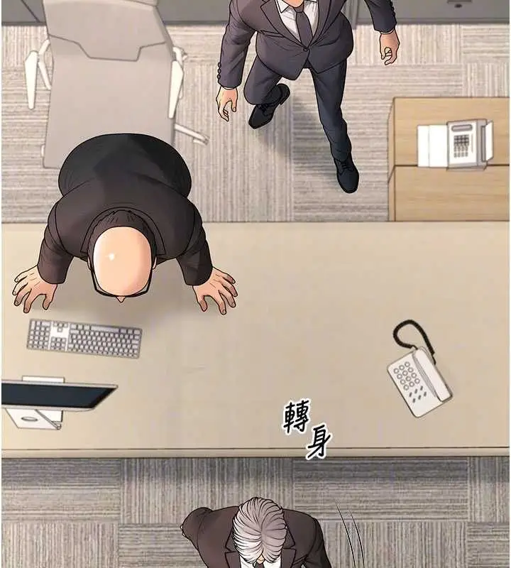漫画《肉体审判》最终话第103张图