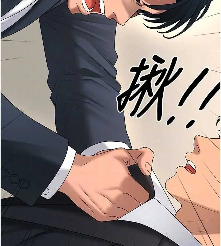 漫画《肉体审判》最终话第126张图